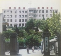 連雲港財經學校1986-2004