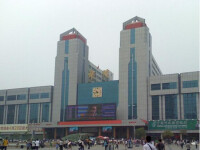 鄭州火車站