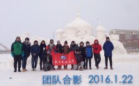 2016年國際雪雕大賽參賽團隊