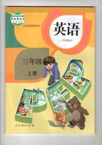 義務教育教科書