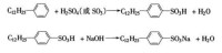 十二烷基苯磺酸鈉
