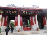 漳州南山寺——天王殿