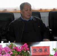 中國教育發展基金會理事長張保慶
