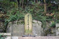 鳳凰山遺址