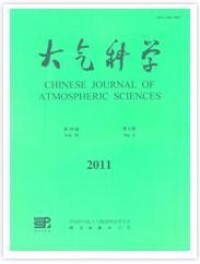 《大氣科學》