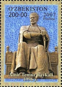 烏茲別克發行的紀念帖木爾的郵票
