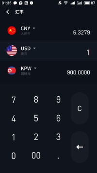 用匯率計算器計算朝鮮元和美元，會發現匯率固定在900比1.