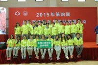 第四屆上海高校輔導員團隊拓展