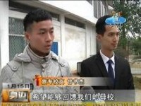 桂林電視台報道甘書傑公益事迹