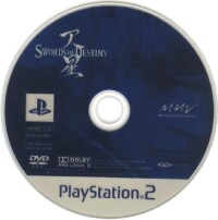 PS2《天星 宿命之劍》遊戲光碟