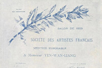 1929年法國春季沙龍授予顏文樑榮譽獎證書
