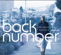 back number