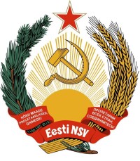 愛沙尼亞蘇聯時期國徽