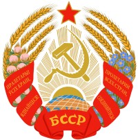 白俄羅斯國徽1981~1991