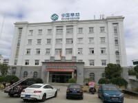 中國移動通信集團湖北有限公司