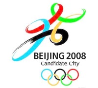 北京奧運會申奧標誌