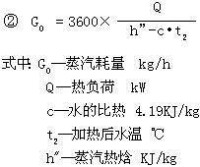 汽水混合器