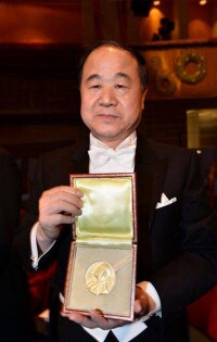 2012年諾貝爾文學獎獲獎人員