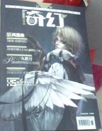 2011年8A+B合刊