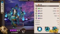 PVE[陰陽師中式神的刷圖指數]