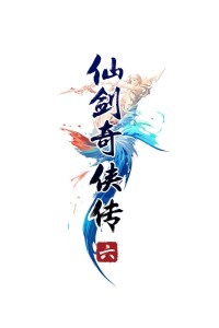 《仙劍奇俠傳六》