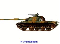 59-2改型坦克側視彩圖