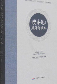 中國財政經濟出版社出版書籍