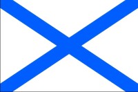 俄羅斯聯邦海軍艦隊軍旗