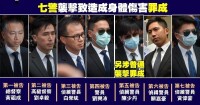 黃偉豪[香港觀塘區反黑組警員]