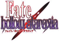 《Fate/hollow ataraxia》