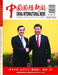 中國國際新聞雜誌社