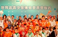 上海青少年活動中心活動照