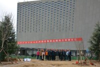 河南省建設投資總公司