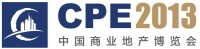 CPE[中國商業地產博覽會]