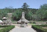 田義墓冢