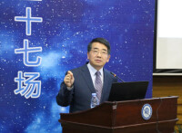 陳嘉庚科學獎報告會在中科院深圳先進技術研究院舉行