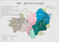 新登話地圖