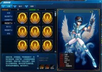 聖鬥士星矢Online