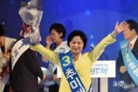 秋美愛當選共同民主黨新任黨代表