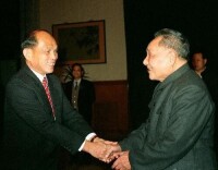 鄧小平同志在北京人民大會堂會見霍英東先生