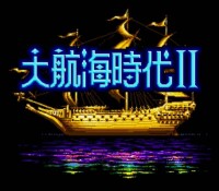 PS版《大航海時代2》封面