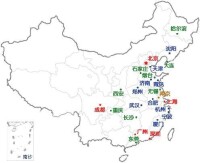 北京新網數碼信息技術有限公司