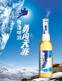 12年衝破雪線