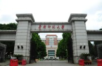 華南師範大學美術學院