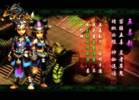 六大門派[即時制武俠MMORPG手機遊戲]