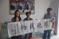 副會長王濤向航天員劉洋父母贈送作品。
