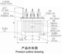 三相油浸式變壓器的外形示意圖