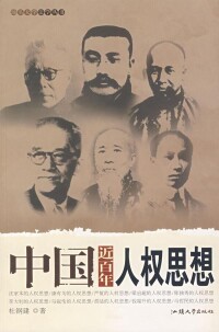 杜鋼建活動集