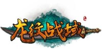 XY遊戲 龍紋戰域