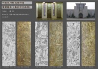 禹州鈞瓷博物館壁畫群展板2副本